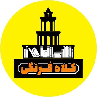 Telegram profile photo for کودک ،نوجوان، کمک درسی