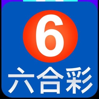 Telegram profile photo for 新澳龙腾六合彩 内幕10码总公司