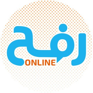 Telegram profile photo for رفح أون لاين 💥