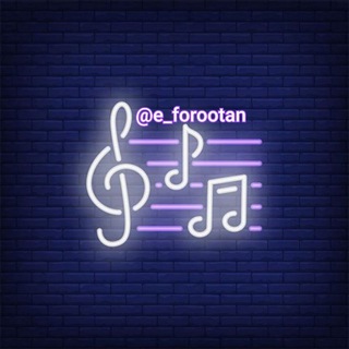 Telegram profile photo for احسان فروتن؛ کارشناس ارشد موسیقی