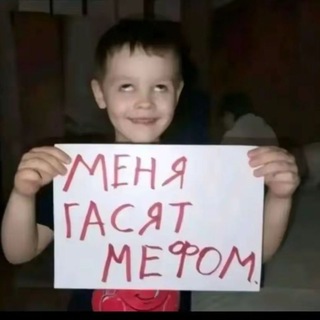 Telegram profile photo for ярик норм тип, но фрик