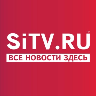 Telegram profile photo for Лента новостей sitv.ru