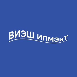 Telegram profile photo for ВИЭШ |Политех