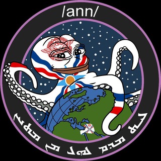 Telegram profile photo for Assyria News Network