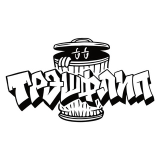 Telegram profile photo for ТРЭШФЛИП ИН ДА ХАУС
