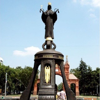 Telegram group profile photo for РЕКЛАМА КРАСНОДАР КРАСНОДАРСКИЙ КРАЙ И ВЕСЬ ЮФО