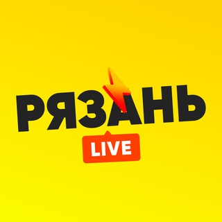 Telegram profile photo for Рязань LIVE