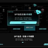 Telegram profile photo for spt_fun