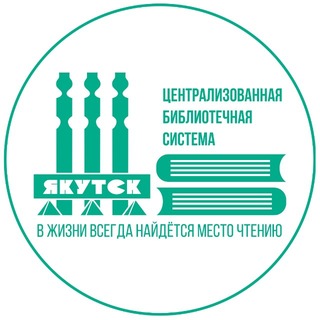 Telegram profile photo for Библиотеки Якутска
