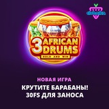 Telegram profile photo for фриспины бездепозитно как читать правила отыгрыша
