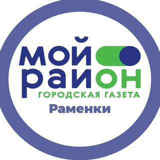 Telegram profile photo for Мой район Раменки