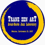 Telegram profile photo for 🎷Trane Zen Art: Free-Jazz Jam каждый понедельник