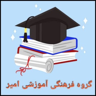 Telegram profile photo for 🥇 امیر 🥇
