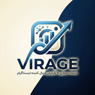 Telegram profile photo for خدمات مجازی ویراژ