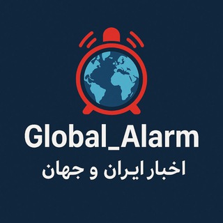 Telegram profile photo for Global Alarm