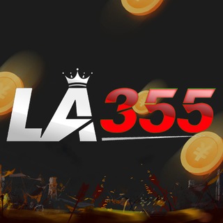 Telegram profile photo for ❤️LA355❤️ แจกเครดิตฟรีทุกวัน สล็อตเว็บตรง สล็อต แตกง่าย บาคาร่า ออนไลน์ PG SLOT 🔊