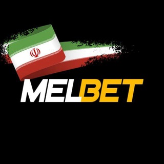 Telegram profile photo for IRAN MELBET | کانال سایت ملبت در ایران
