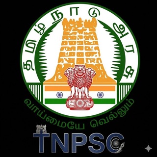 Telegram profile photo for TNPSC_EXAM