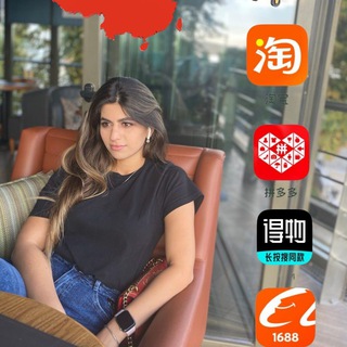 Telegram profile photo for Шопинг в Китае с Кукурузик