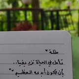 Telegram profile photo for طَلّـة 🌧️🧺🌱