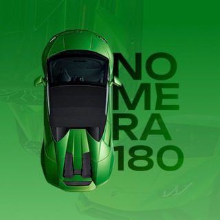 Telegram profile photo for NOMERA 180 | КРАСИВЫЕ ГОСНОМЕРА ДНР | Купить автономера | Продать автономера