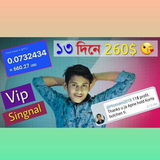 Telegram profile photo for Crypto Hossain 2.0