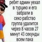 Telegram profile photo for Мегарест||Блог Винсент Кинни
