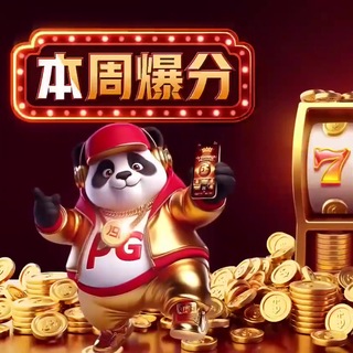 Telegram profile photo for 博原国际-官方频道