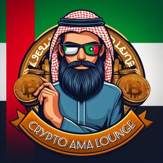 Telegram profile photo for CryptoAMALounge Calls 🇦🇪