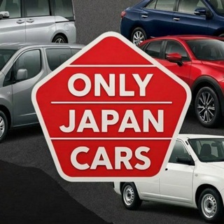 Telegram profile photo for Only Japan Cars - Авто с аукционов Японии