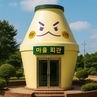 Telegram group profile photo for 테테 거지굴
