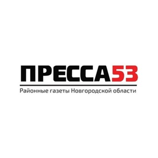 Telegram profile photo for ПРЕССА53