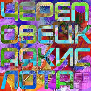 Telegram profile photo for ЧЕРЕПОВЕЦКАЯ КИСЛОТА
