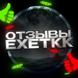 Telegram profile photo for repa @exetkk