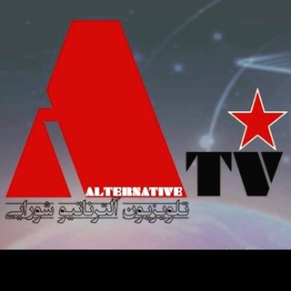 Telegram profile photo for Alternative TV