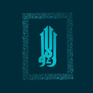 Telegram profile photo for Al-Irwaa'