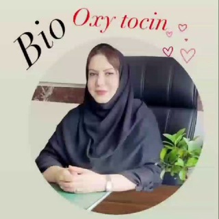 Telegram profile photo for بیو اکسی توسین ❤️ تاج الدین