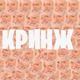 Telegram profile photo for CringeClub Rosyanki