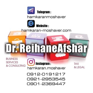 Telegram profile photo for تازه های مالیاتی 🍃 ریحانه افشار