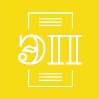 Telegram profile photo for Есяков. Энергетика и Потребители