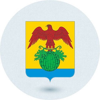 Telegram profile photo for Администрация Камышинского района