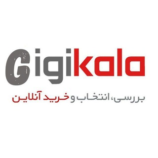 Telegram profile photo for گروه تبلیغاتی جیجیکالا