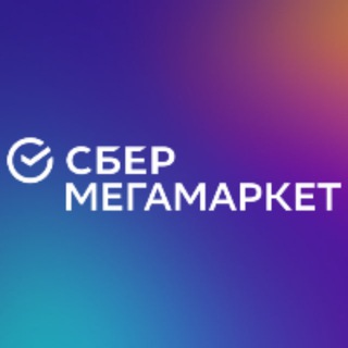 Telegram group profile photo for Промокоды Мегамаркет Яндекс Маркет