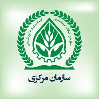 Telegram profile photo for نظام مهندسی کشاورزی ایران