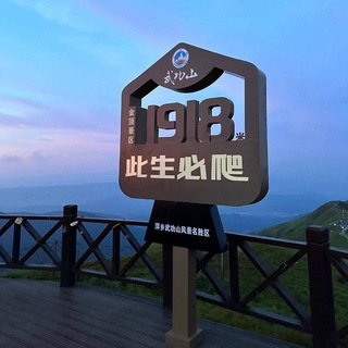 Telegram profile photo for 【国内素材】【中国素材】旅游/生活/美食套图全选/朋友圈装饰/高清大图精选
