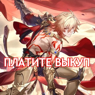 Telegram profile photo for гришка в заложниках Мидейчика