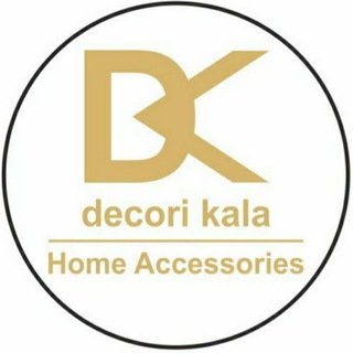 Telegram profile photo for دکوری کالا جلائیان شوش ۰۲۱۵۵۳۴۲۵۷۶ /decorikala