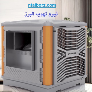 Telegram profile photo for خدمات پس از فروش نیرو تهویه البرز