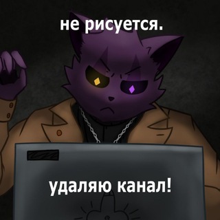 Telegram profile photo for рисовакалки джаста