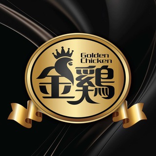Telegram profile photo for 金🐓下水站